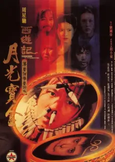 兔六影院纪实综艺《城市摆渡人》海报