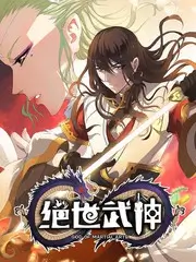 兔六影院旅行综艺《漫游者手记》海报