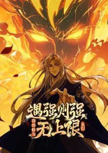 兔六影院漫画改编《漫画家的午夜食堂》海报