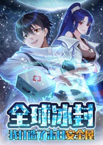 兔六影院惊悚漫画《第九页怪谈》海报